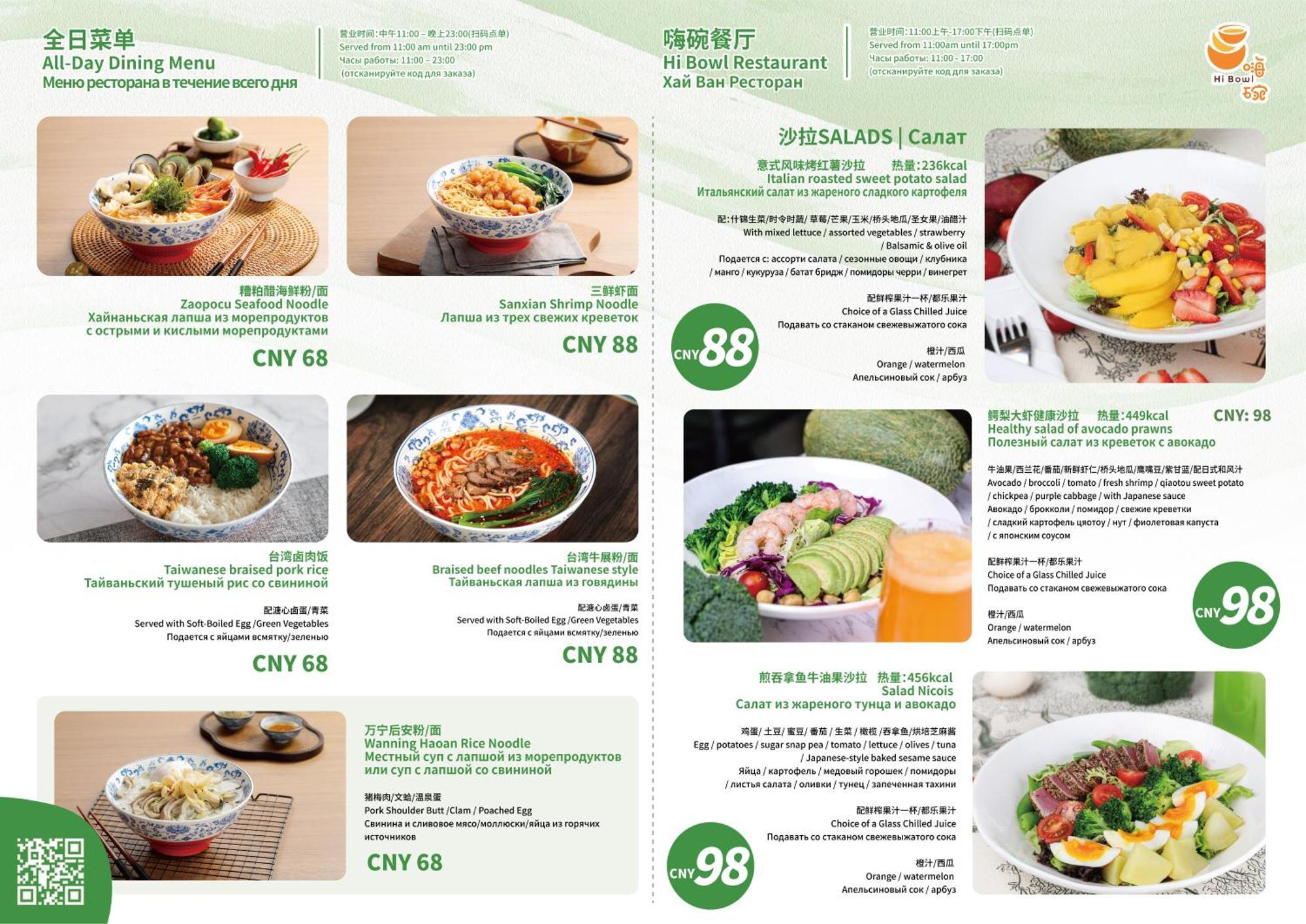 Holiday Inn & Suites Sanya Yalong Bay Esterno foto